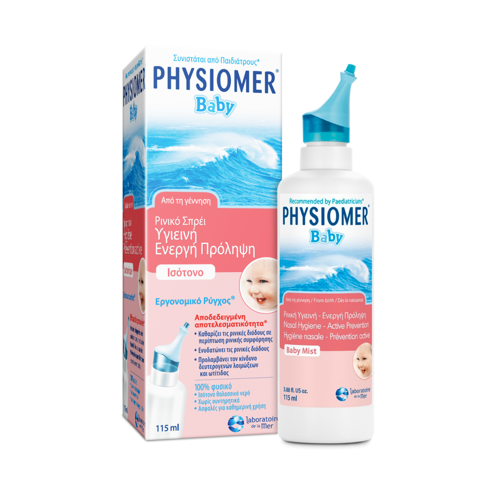 Physiomer Baby Ισότονο 115ML