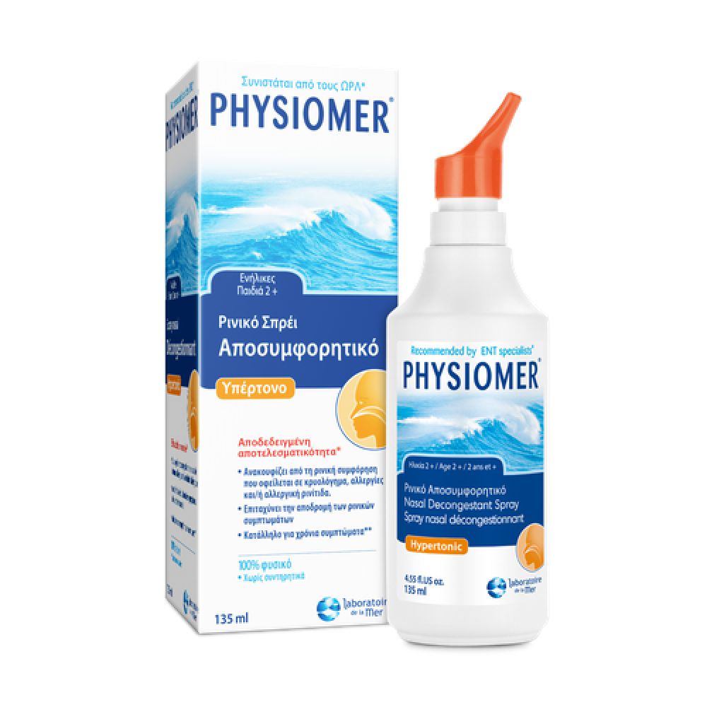 Physiomer Υπέρτονο 135ml