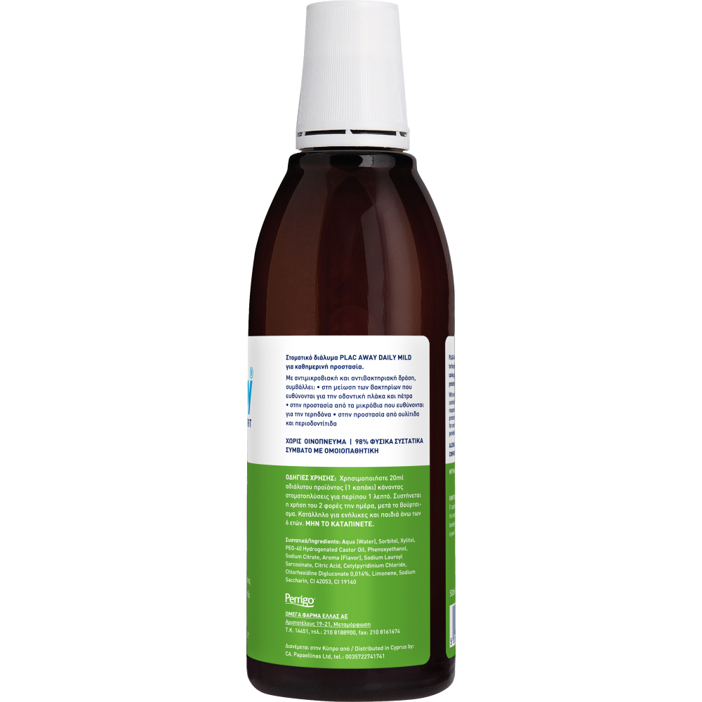 Plac Away στοματικό διάλυμα με ήπια γεύση Daily Mild 500ml