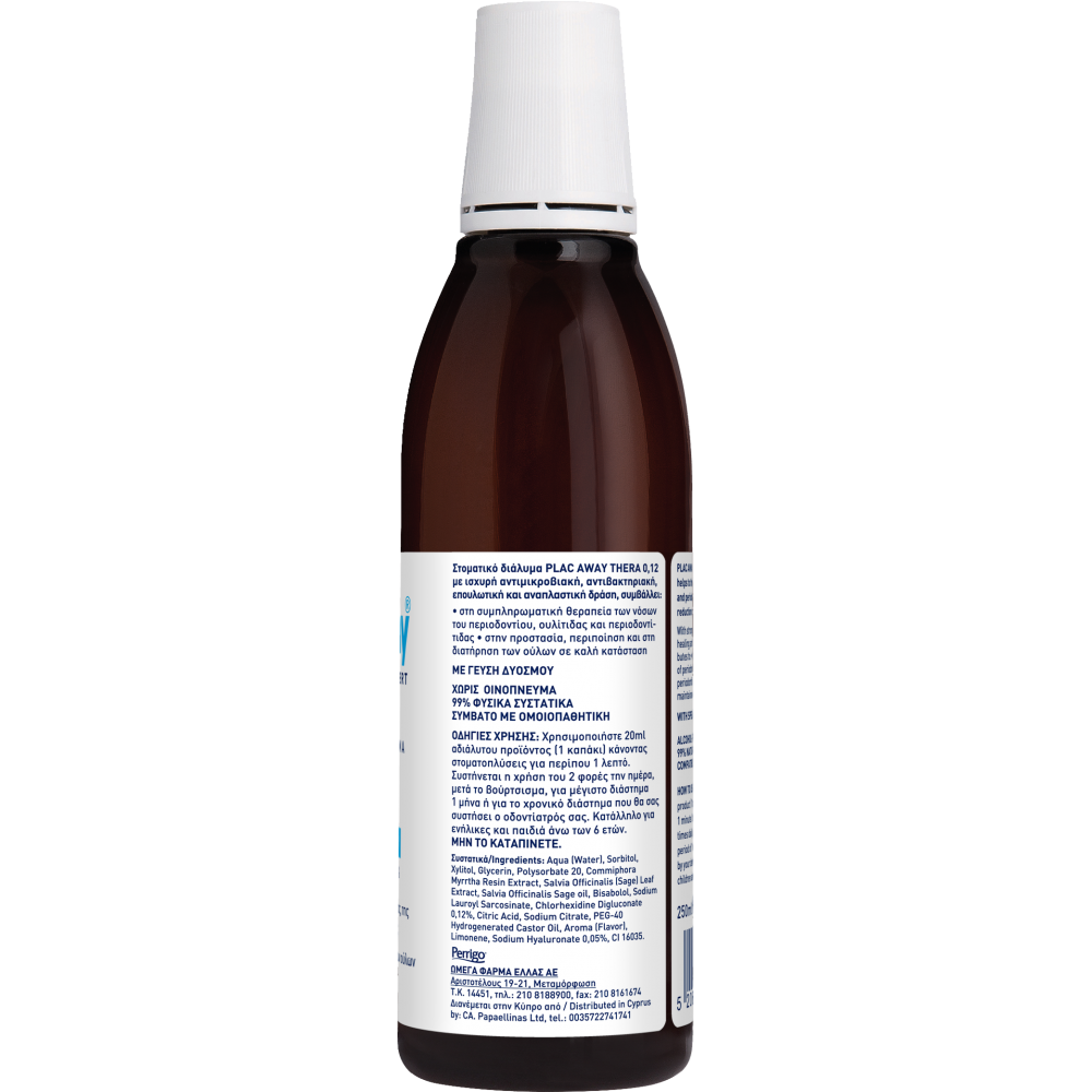 Plac Away Thera Plus στοματικό διάλυμα 0.12% 250ml