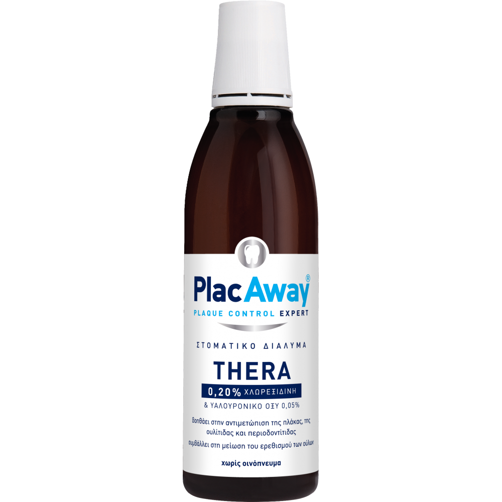 Plac Away Thera Plus στοματικό διάλυμα 0.20% 250ml