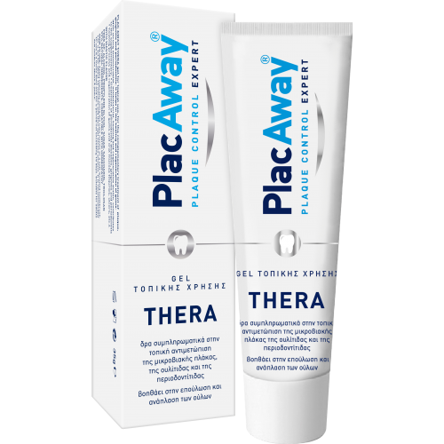 Plac Away Thera Plus Gel τοπικής χρήσης 35gr