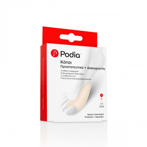 Podia Κότσι Προστατευτικό & Διαχωριστής 1τεμ