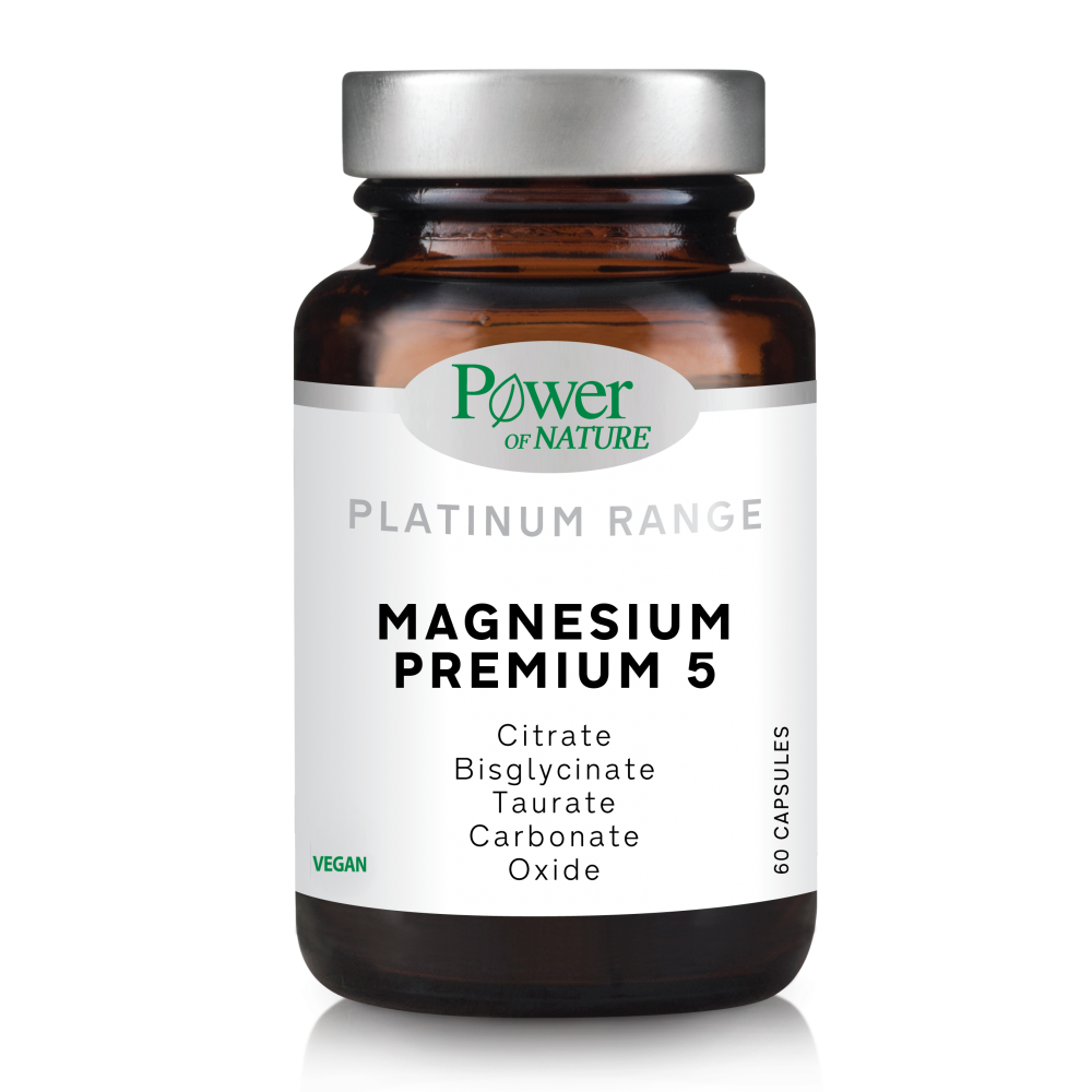 Power Health Μαγνήσιο Premium 5 x60κάψουλες