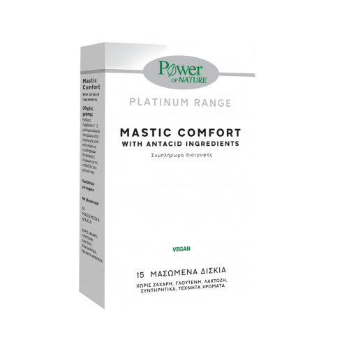 Power Health Chios Mastic Comfort x15μασώμενα δισκία