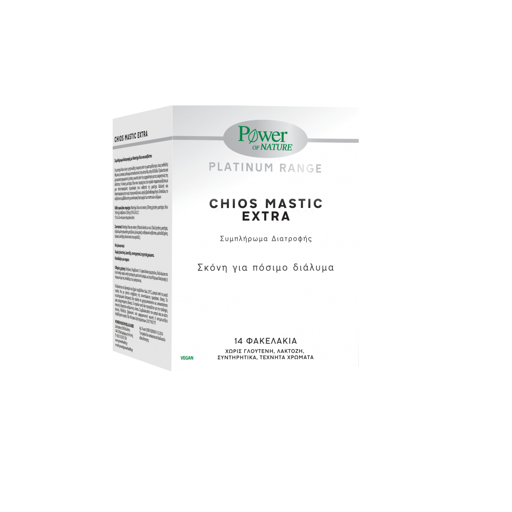 Power Health Chios Mastic Extra σε σκόνη x14φακελάκια