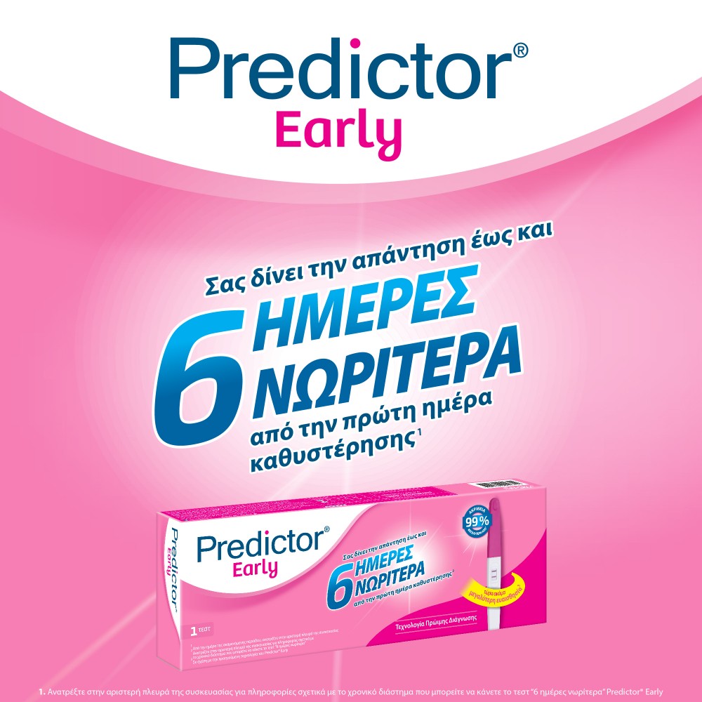 Predictor Early τεστ εγκυμοσύνης