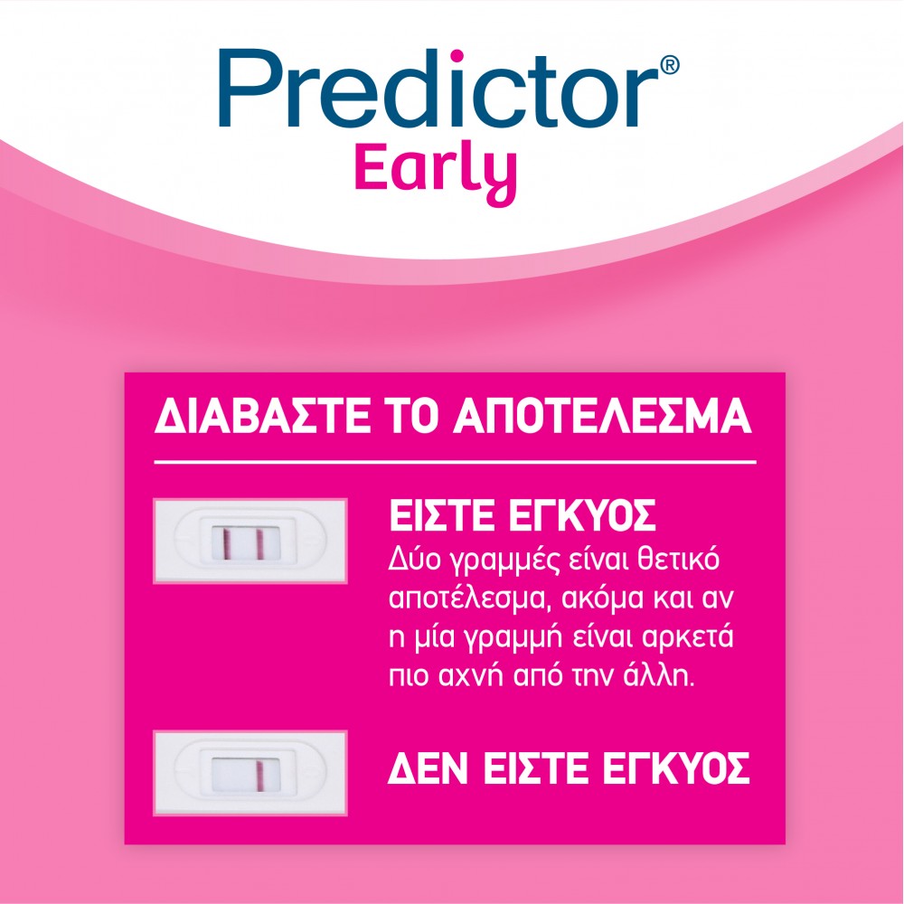 Predictor Early τεστ εγκυμοσύνης
