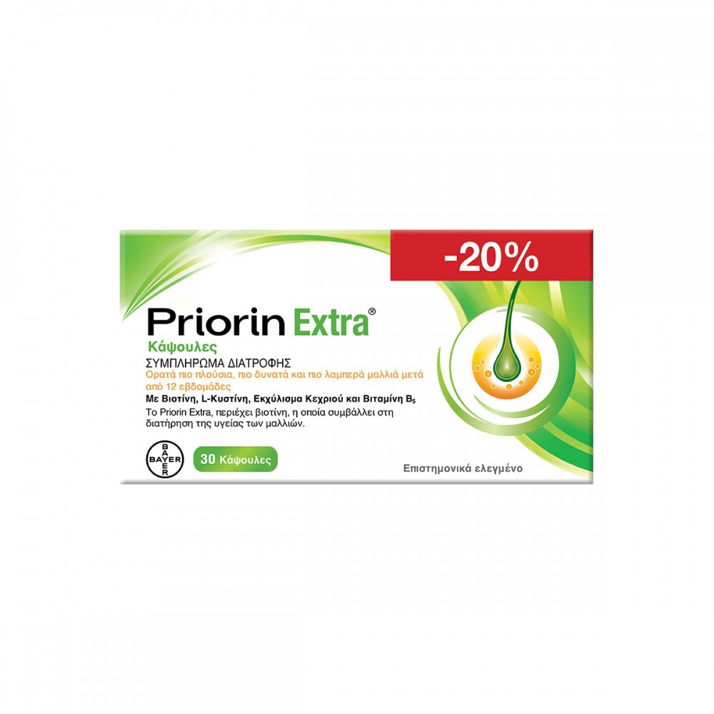 Priorin Extra Συμπλήρωμα Διατροφής για Τριχόπτωση x30caps