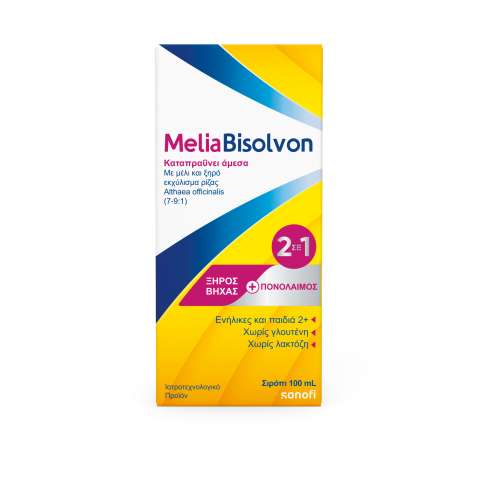 MeliaBisolvon φυσικό σιρόπι για Ξηρό Βήχα και Πονόλαιμο 100ml