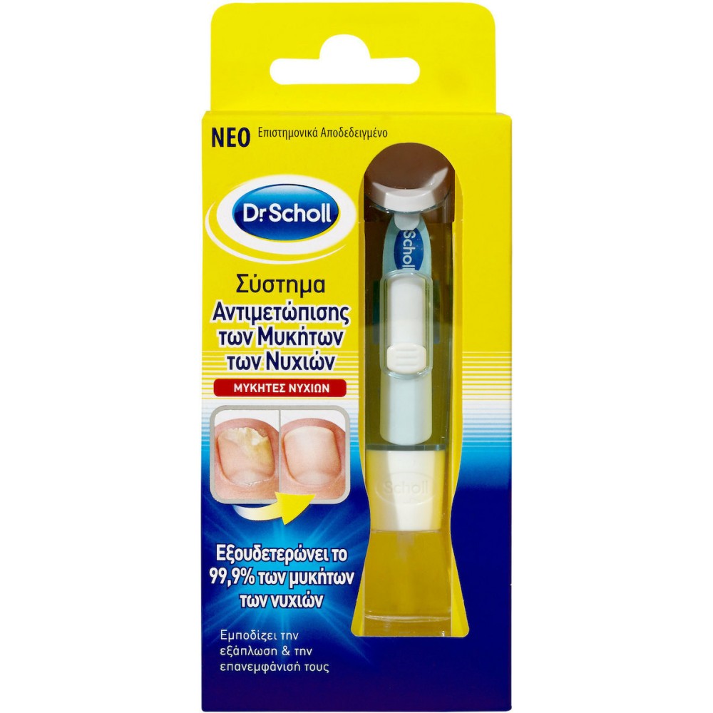 Scholl Σύστημα Αντιμετώπισης της Μυκητίασης των Νυχιών 3.8ml