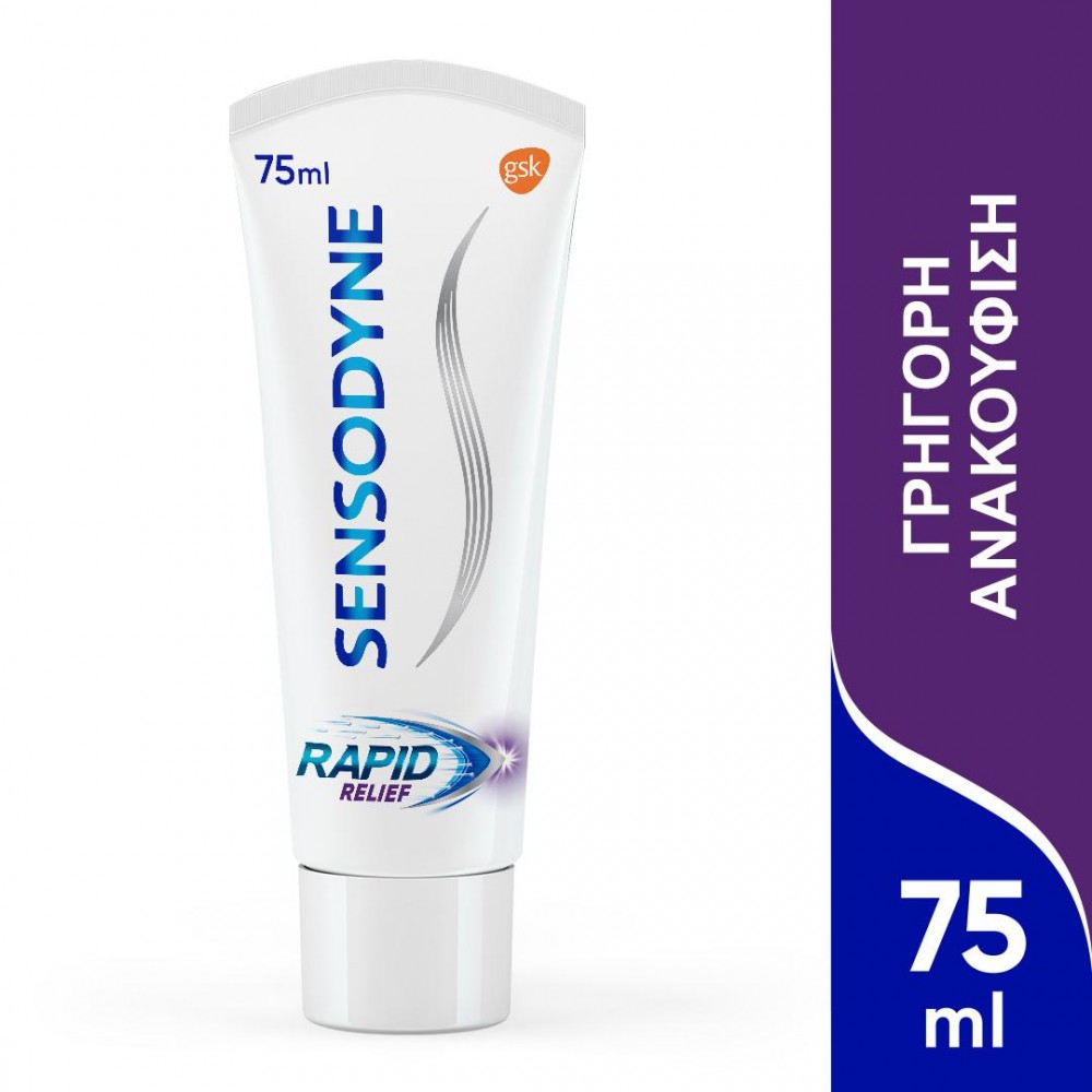 Sensodyne Rapid Action Οδοντόκρεμα 75ml