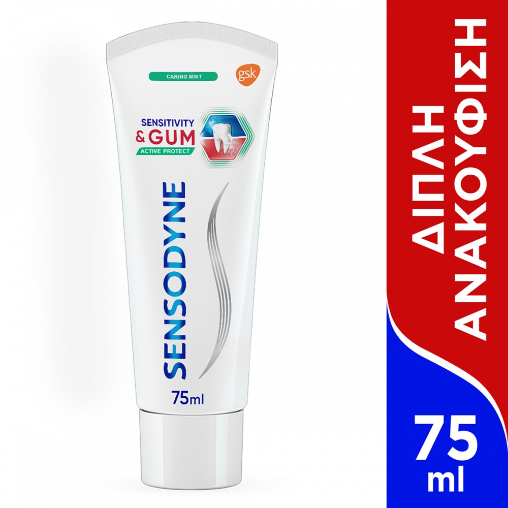 Sensodyne Sensitivity & Gum Οδοντόκρεμα 75ml