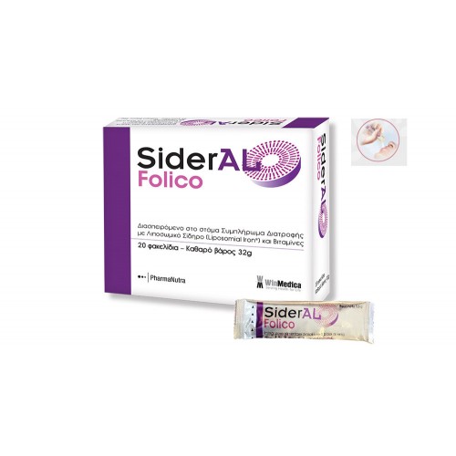 SiderAL Folico Συμπλήρωμα Διατροφής με Σίδηρο και Φυλλικό Οξύ