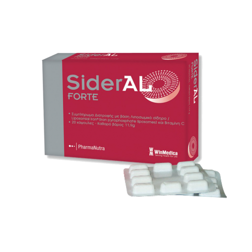 SiderAL Forte Συμπλήρωμα Διατροφής με Σίδηρο