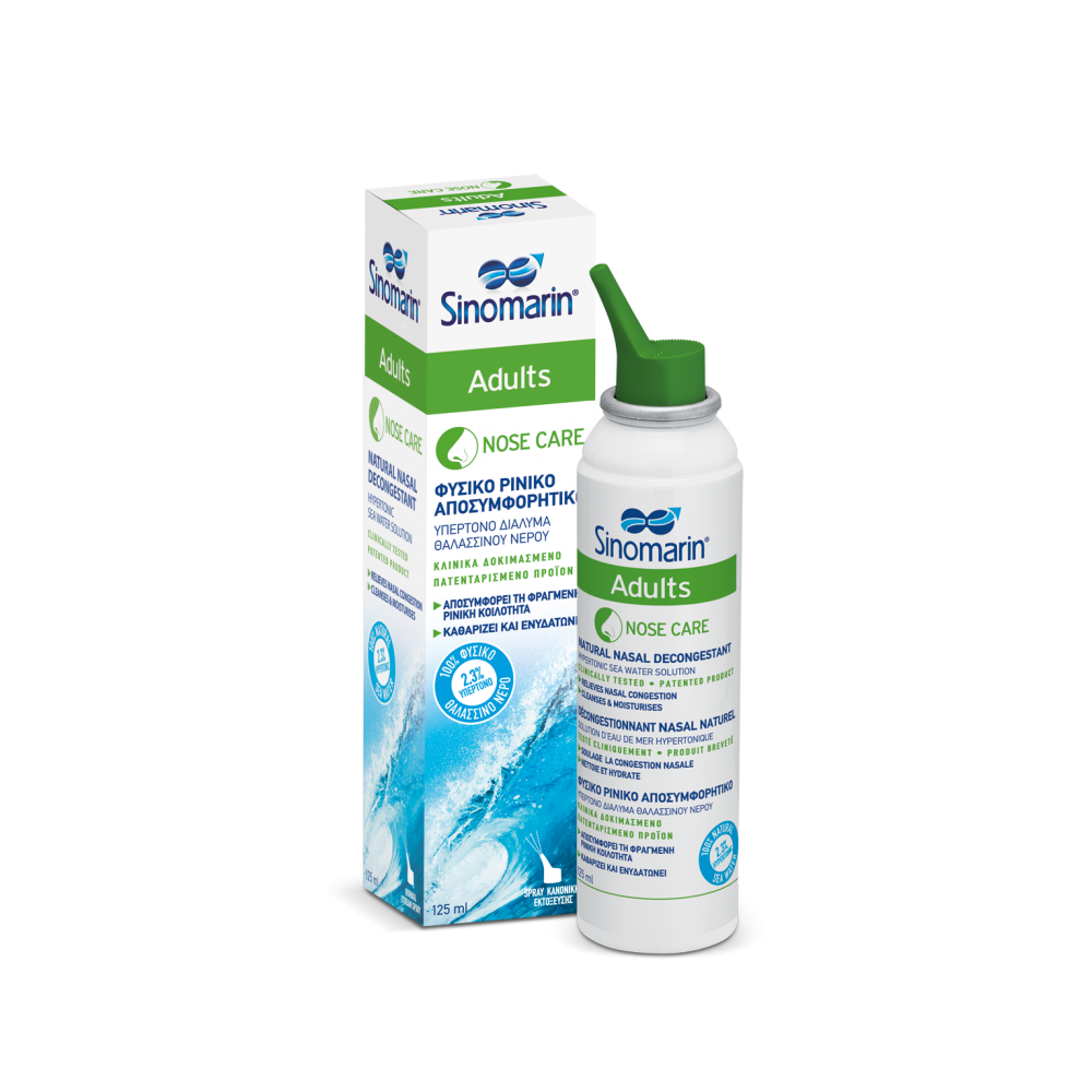 Sinomarin Ενηλίκων Υπέρτονο 125ml