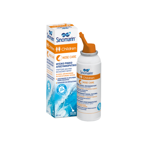 Sinomarin Παιδικό Υπέρτονο 100ml