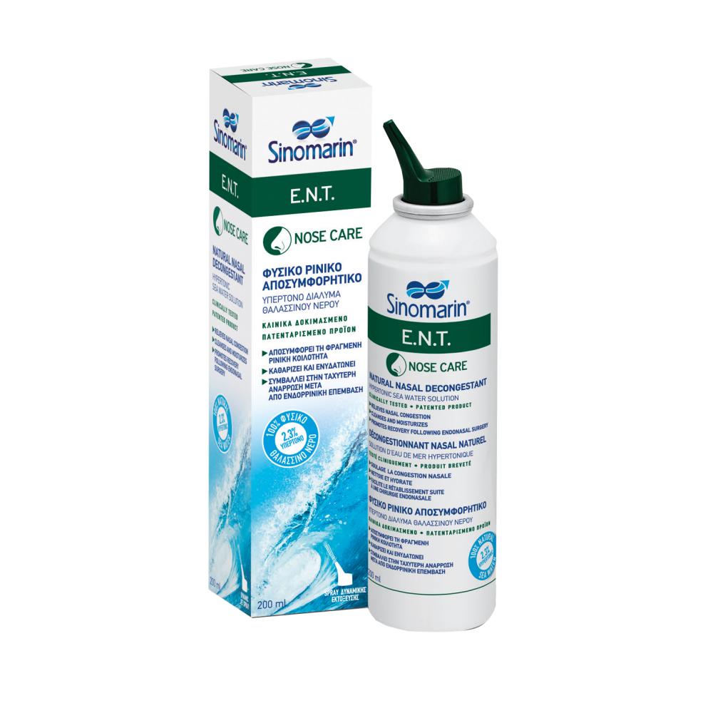 Sinomarin Υπέρτονο Ρινικό Αποσυμφοριτικό ENT 200ml