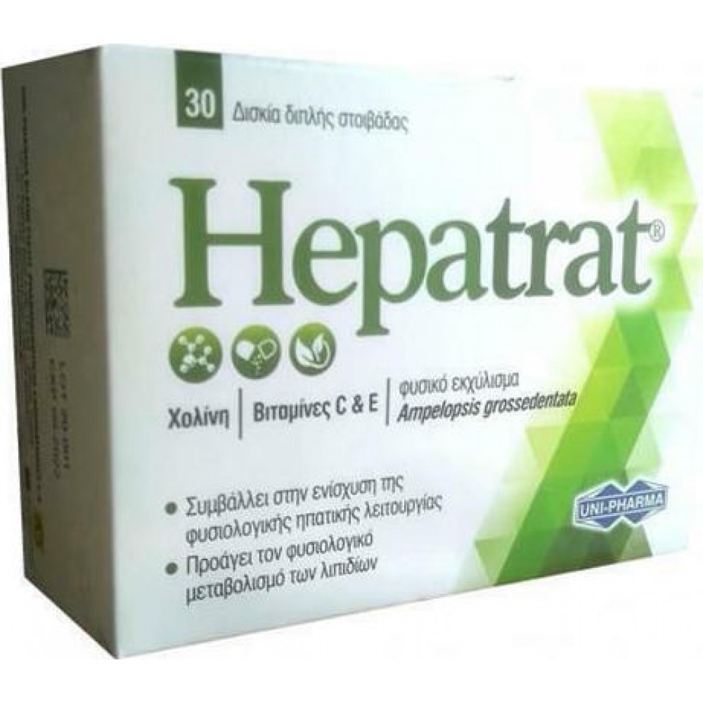 Hepatrat 30 Κάψουλες