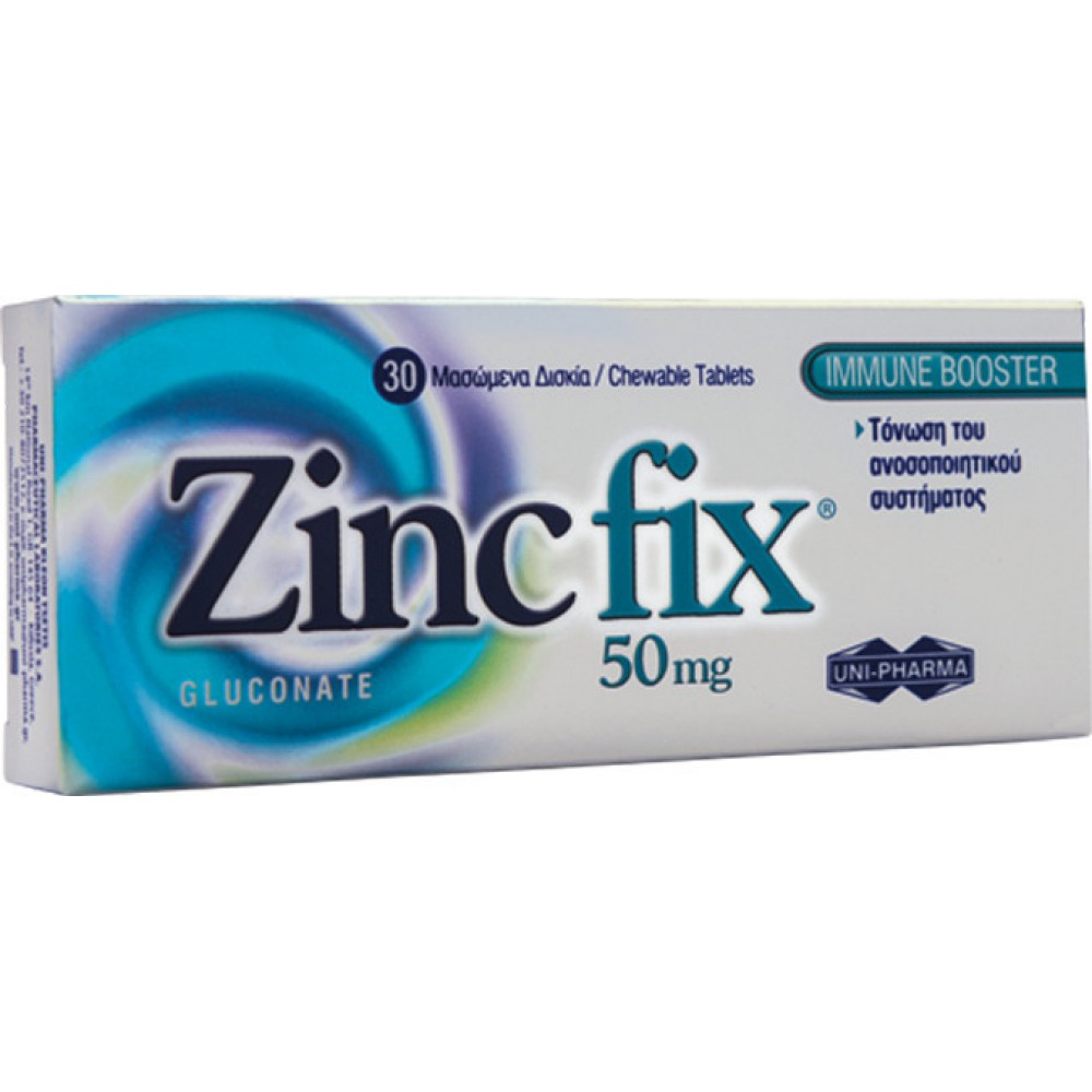 Zinc Fix 50mg 30 Μασώμενα Δισκία