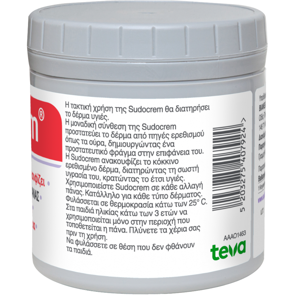 SUDOCREM