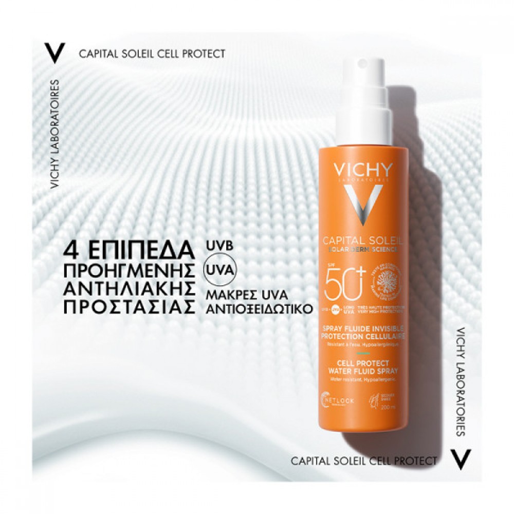 Vichy Αντηλιακό Γαλάκτωμα σε Σπρέι SPF50+ 200ml