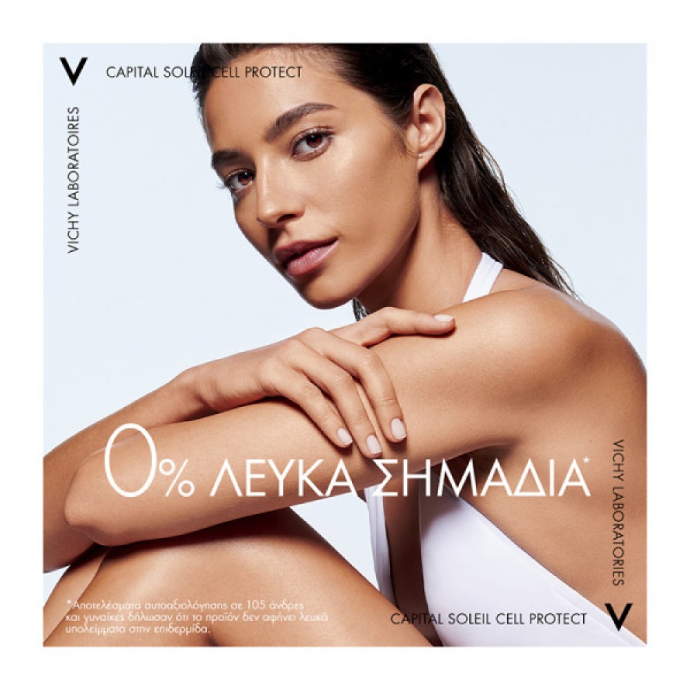 Vichy Αντηλιακό Γαλάκτωμα σε Σπρέι SPF50+ 200ml