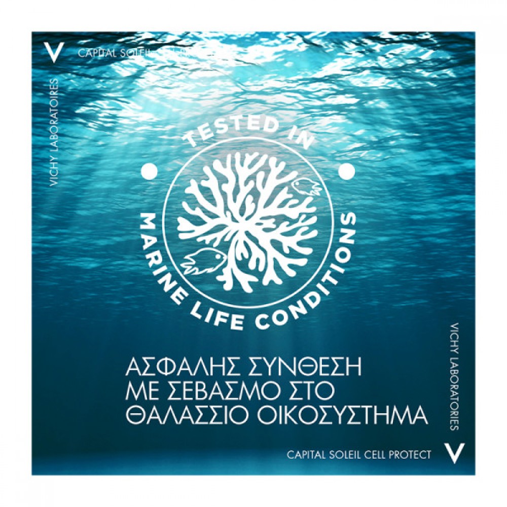 Vichy Αντηλιακό Γαλάκτωμα σε Σπρέι SPF50+ 200ml