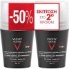 Vichy Αποσμητικό Homme Εxtreme anti-perspirant Roll-on 72h -50% στο 2ο προϊόν