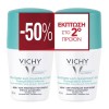 Vichy Αποσμητικό Intensive Anti-perspirant Roll-On 48h -50% στο 2ο προϊόν