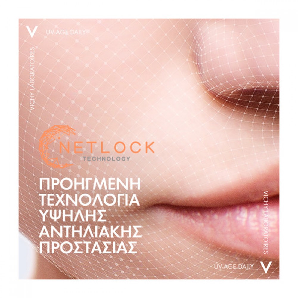 Vichy Αντηλιακό Προσώπου UV-AGE Κατά της Φωτογήρανσης SPF50+ 40ml