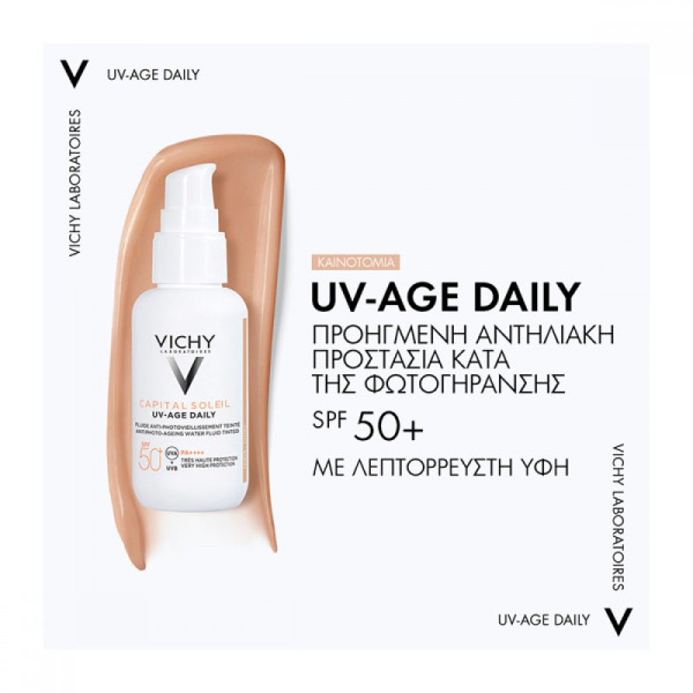 Vichy Αντηλιακό Προσώπου UV-AGE Κατά της Φωτογήρανσης Με Χρώμα SPF50+ 40ml