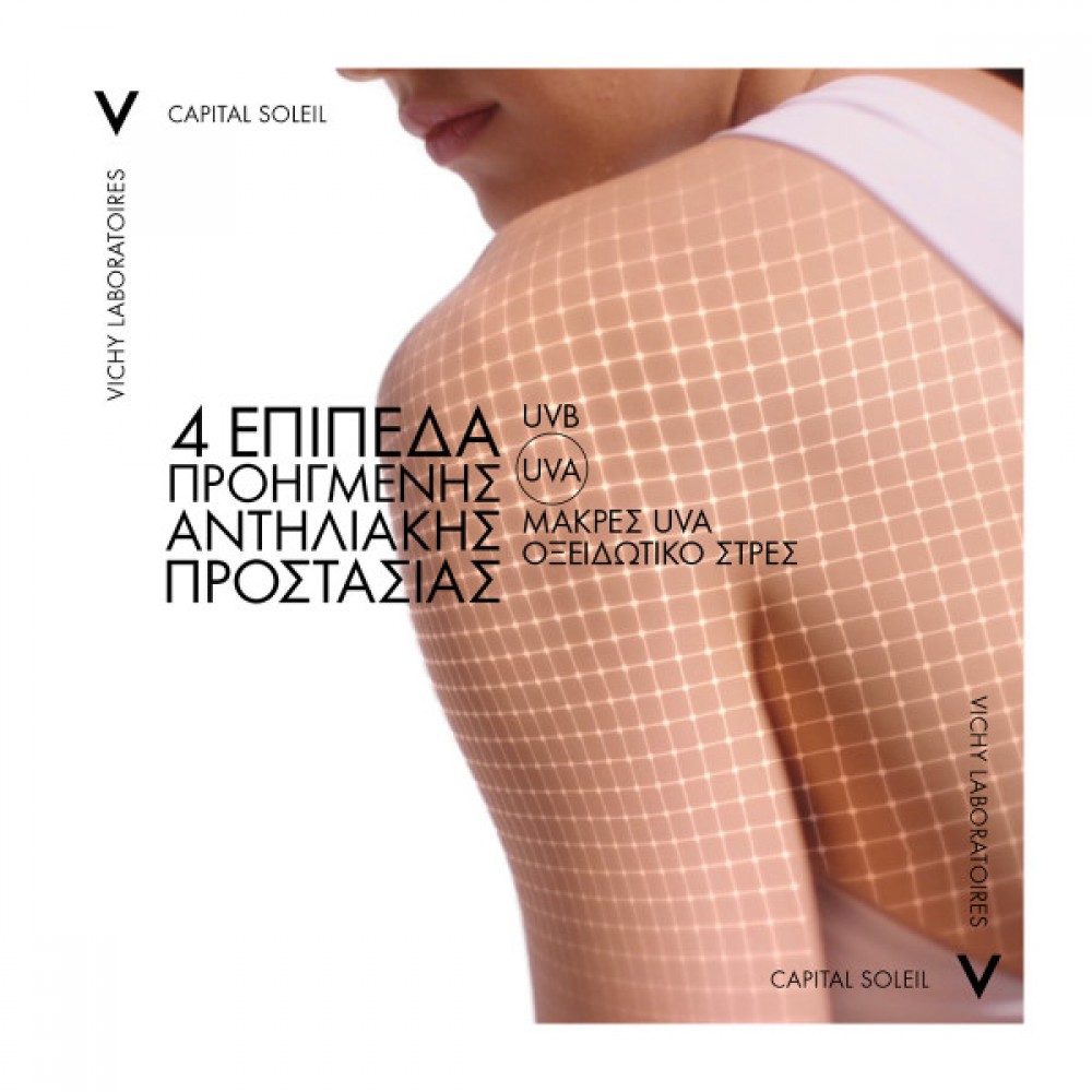 Vichy Αντηλιακό Spray Νερό για Λαμπερό Μαύρισμα SPF50 200ml