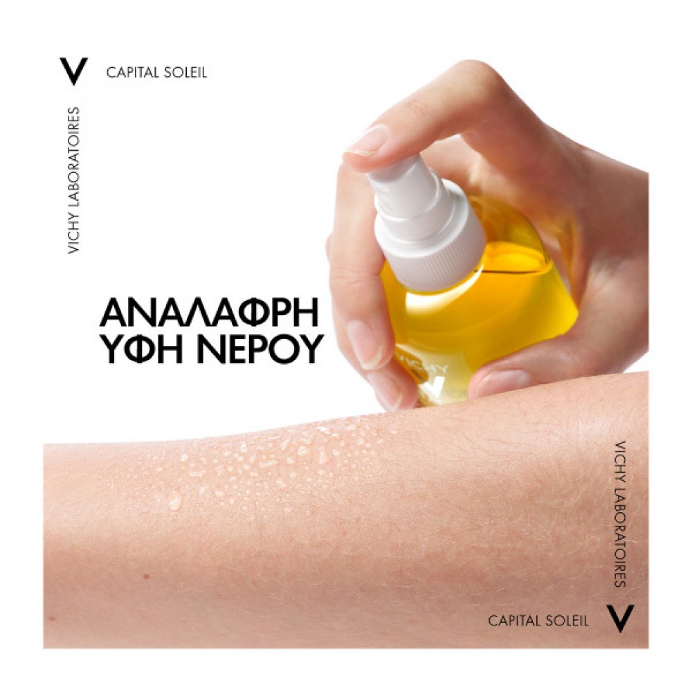 Vichy Αντηλιακό Spray Νερό για Λαμπερό Μαύρισμα SPF50 200ml