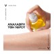 Vichy Αντηλιακό Spray Νερό για Λαμπερό Μαύρισμα SPF50 200ml
