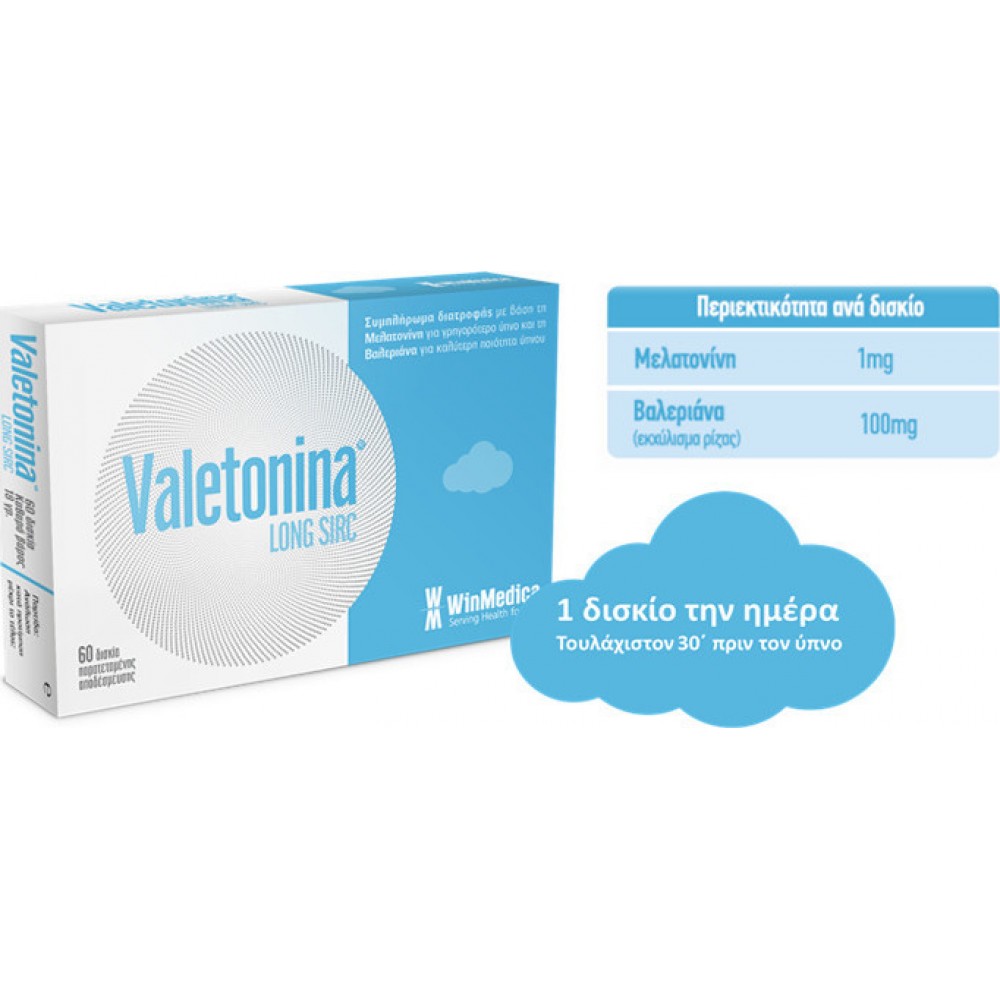 Valetonina Συμπλήρωμα για τον Ύπνο x60tabs