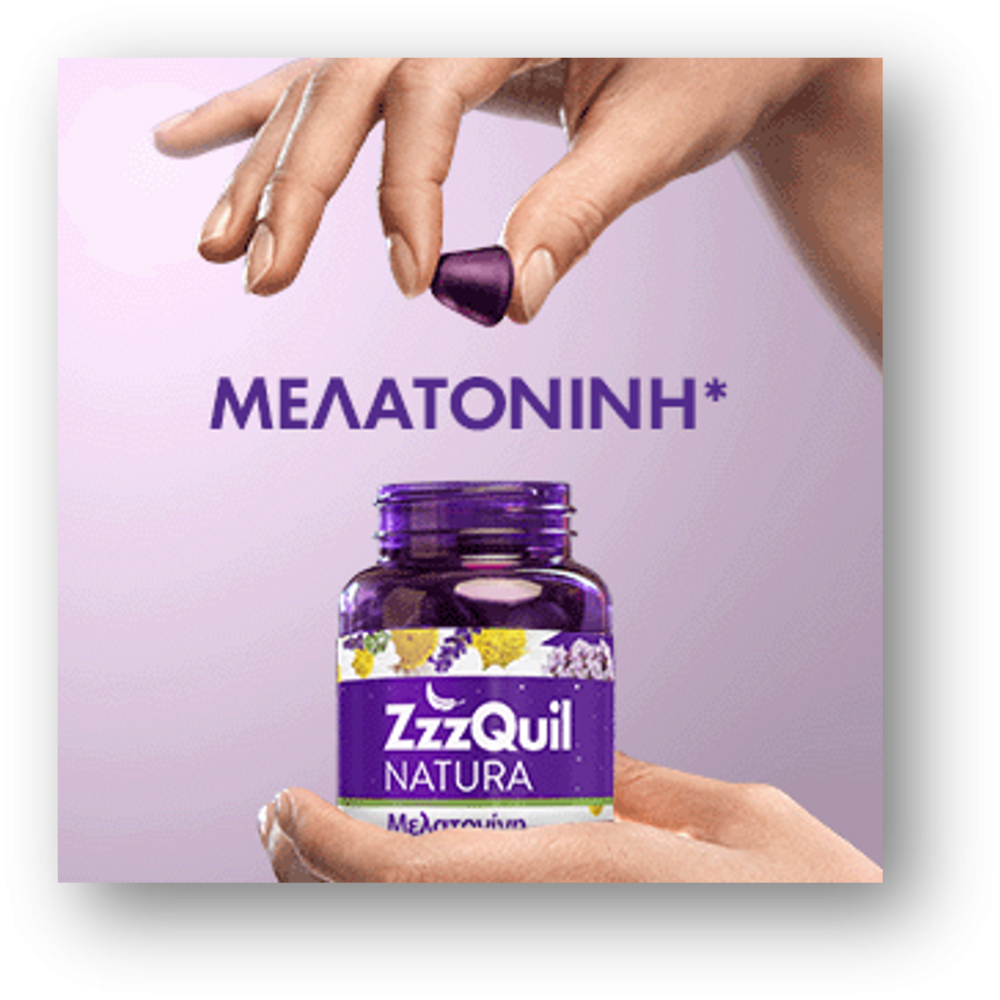 ZzzQuil Natura x30 ζελεδάκια