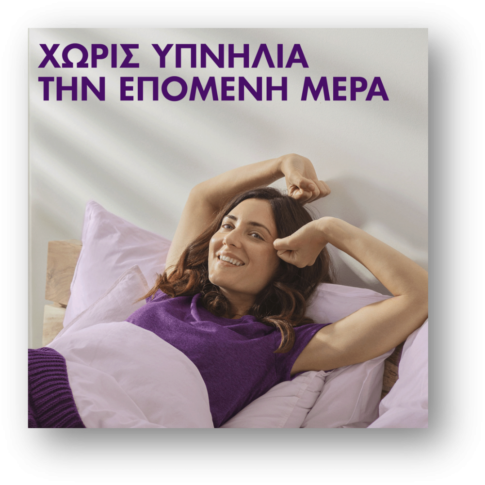 ZzzQuil Natura x30 ζελεδάκια