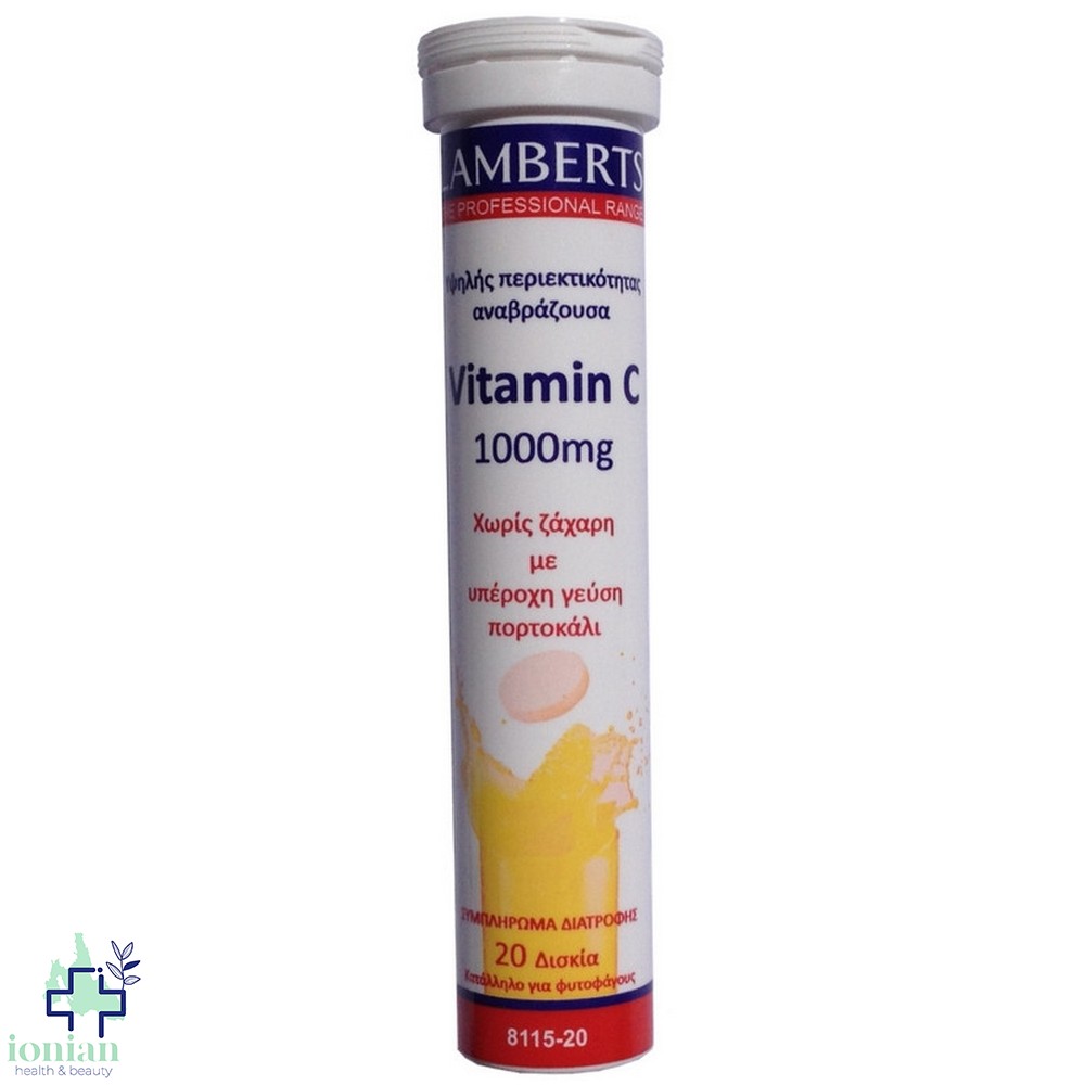 Lamberts Vitamin C 1000mg x20 αναβρ. δισκία