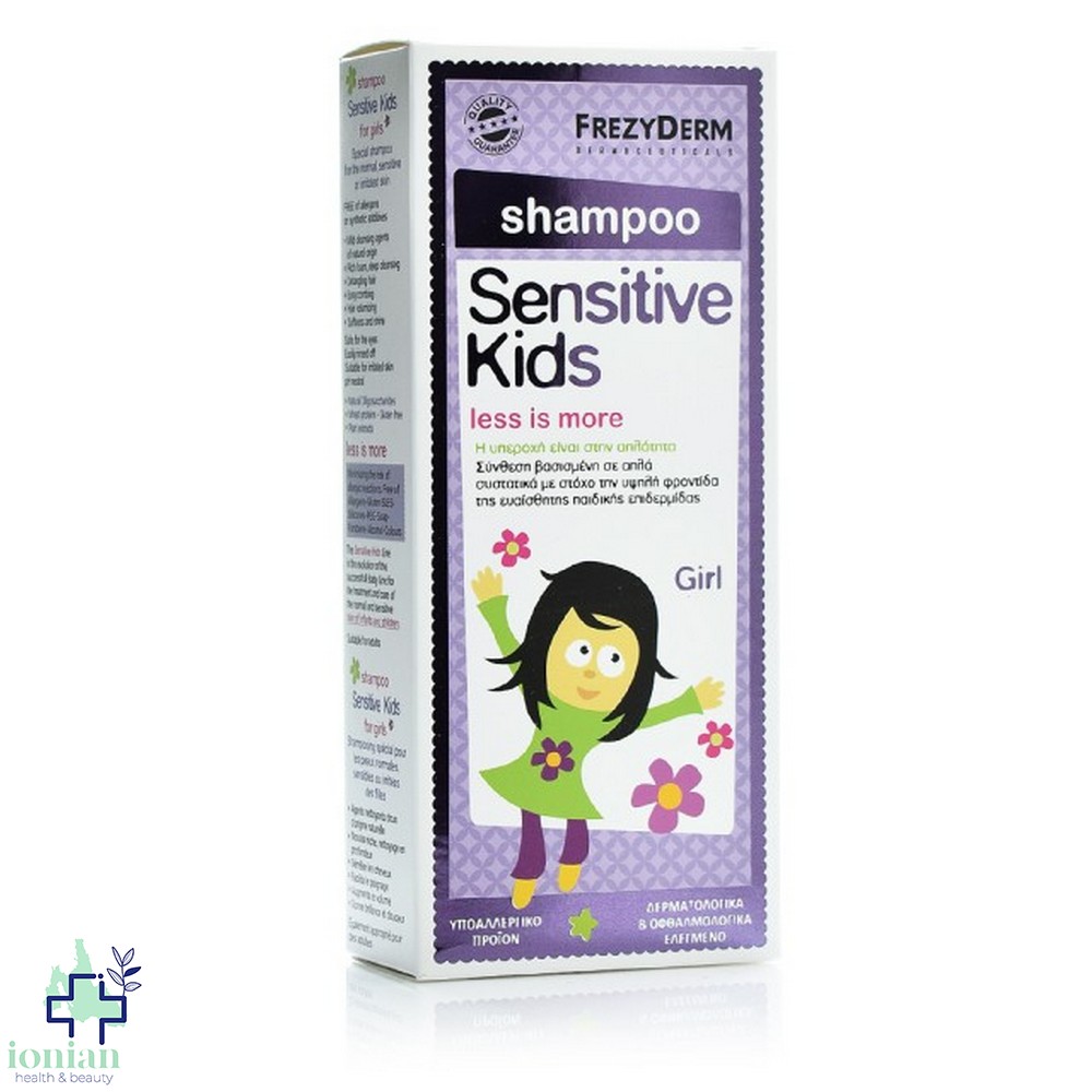 Frezyderm Sensitive Kids Σαμπουάν για Κορίτσια 200ml