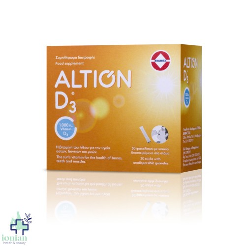 Altion D3 1000 I.U. x30 Φακελάκια