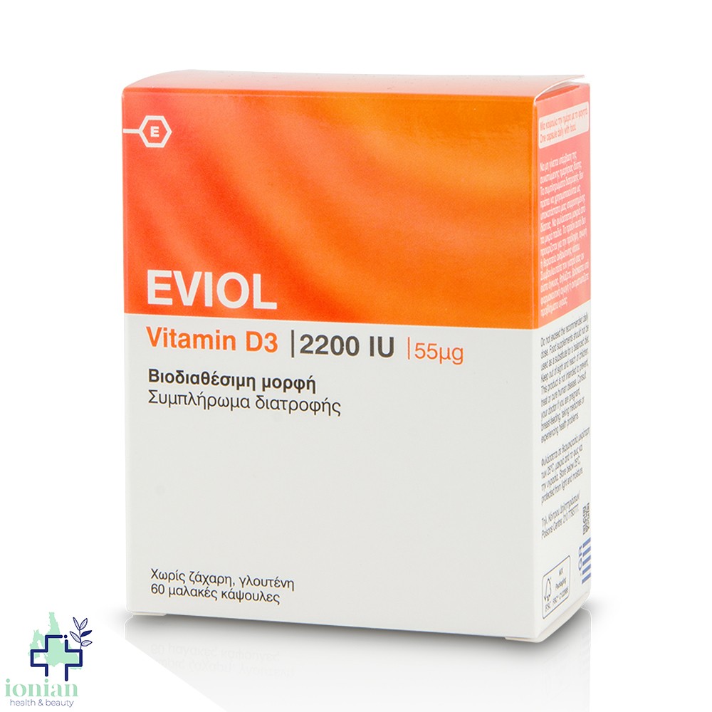 Eviol Vitamin D3 2200IU Συμπλήρωμα Διατροφής για τη Φυσιολογική Λειτουργία των Οστών των Δοντιών και των Μυών 55μg, 60 caps