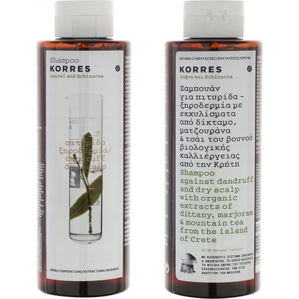 Korres Σαμπουάν Δάφνη και Echinacea για Πιτυρίδα και Ξηροδερμία 1&1 250ml