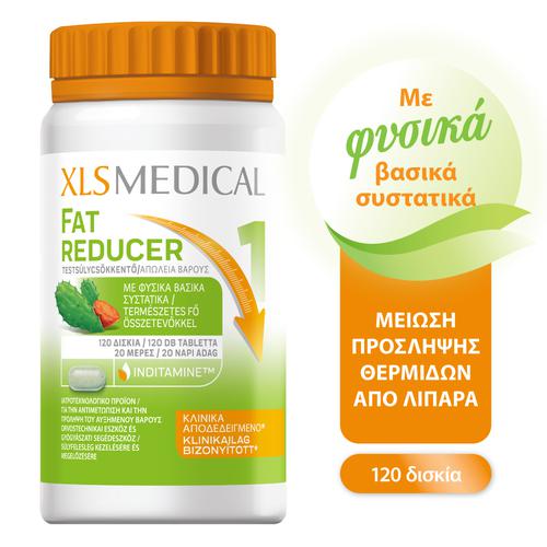 Xls Medical Απώλεια Βάρους  x120tabs