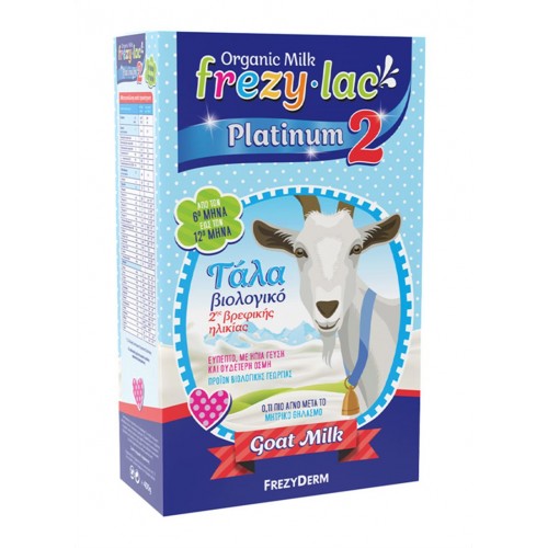 Frezylac Platinum 2 Βρεφικό Γάλα 400gr