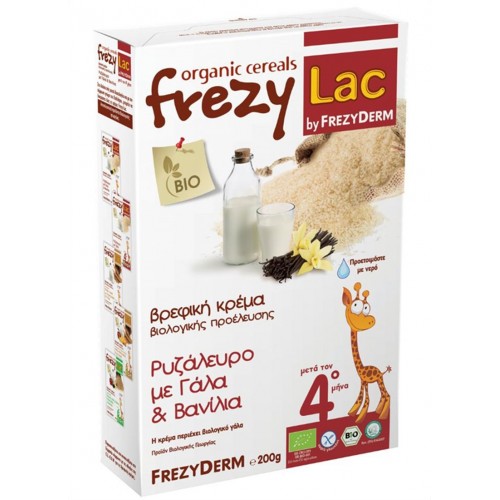 Frezylac Ρυζάλευρο με Γάλα και Βανίλια 200gr