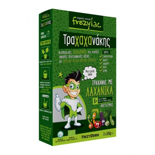 Frezylac Τραχανάς με Λαχανικά 2x165gr
