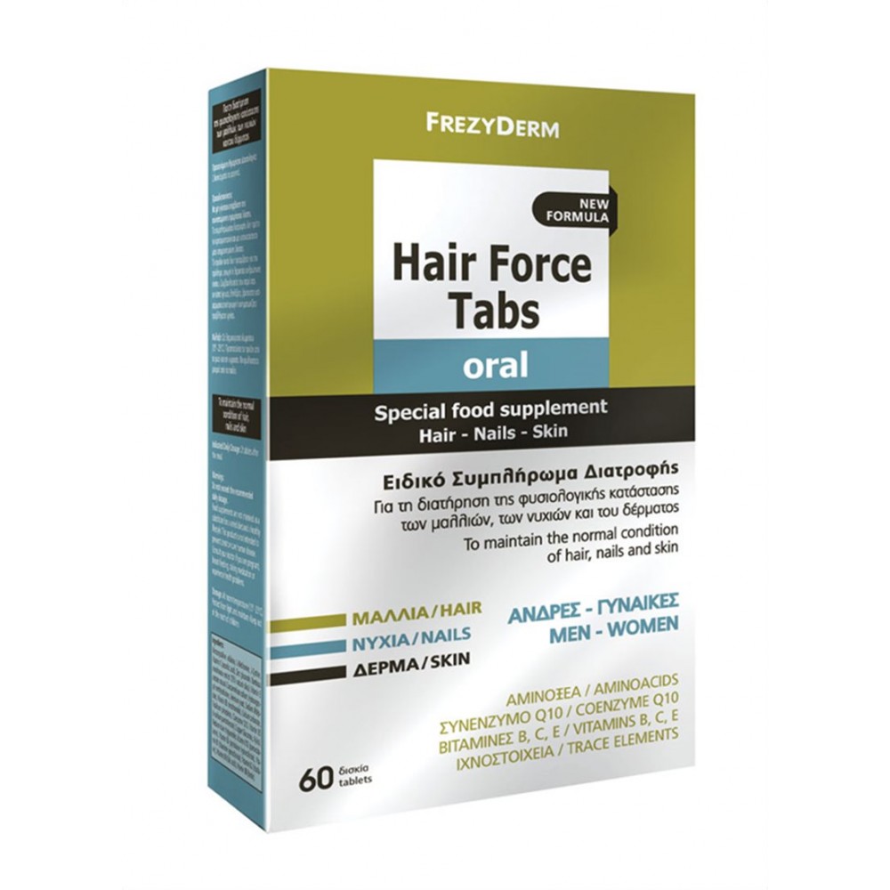 Frezyderm Hair Force Ταμπλέτες x60