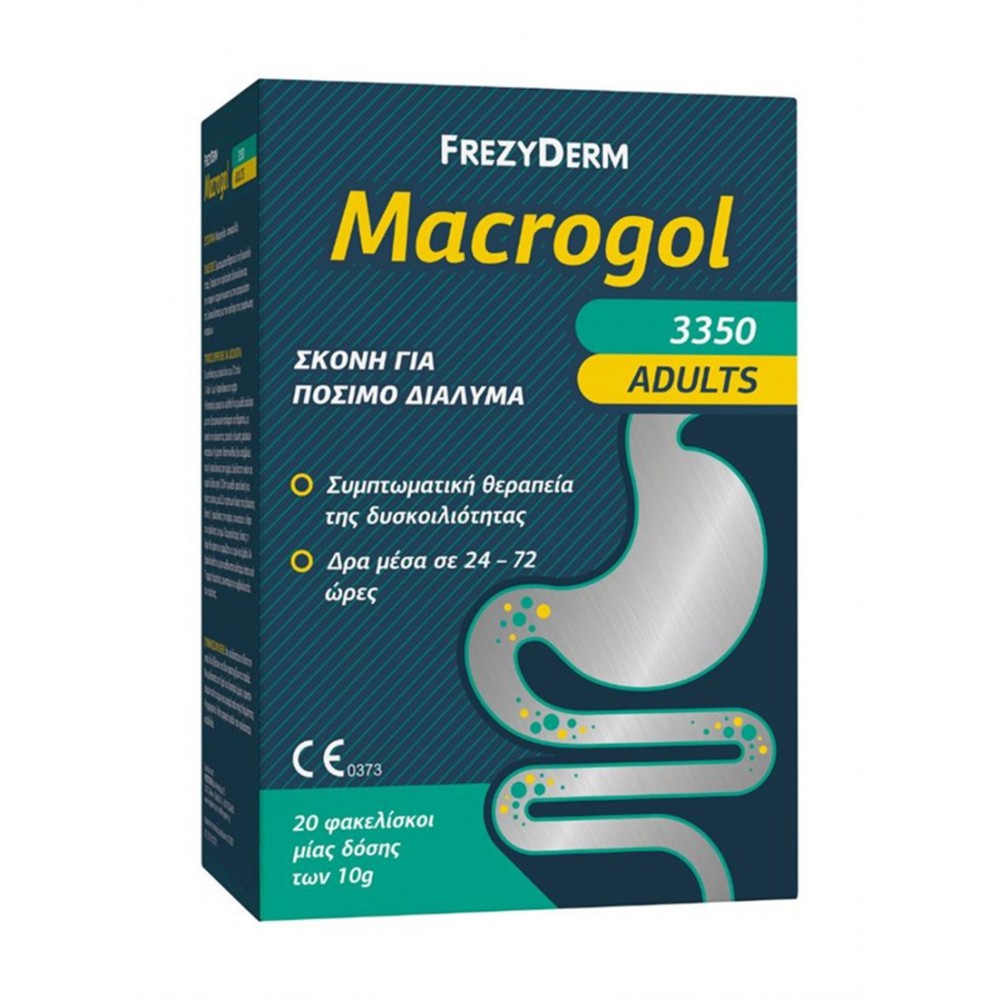Frezyderm Macrogol Ενηλίκων 3350 x20 φακ.