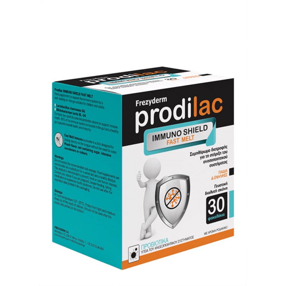 Frezyderm Prodilac Immuno Shield Fast Melt x30 φακελάκια